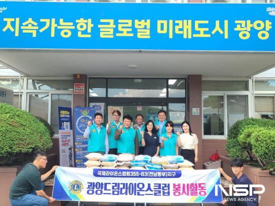 NSP통신-광양드림라이온스클럽 이재진 회장괴 회원들 쌀 전달식 (사진 = 광양시청)