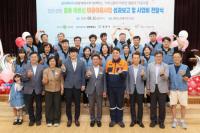 [NSP PHOTO]광양 중마노인복지관, 홀몸어르신 마음이음 사업비 전달식 개최
