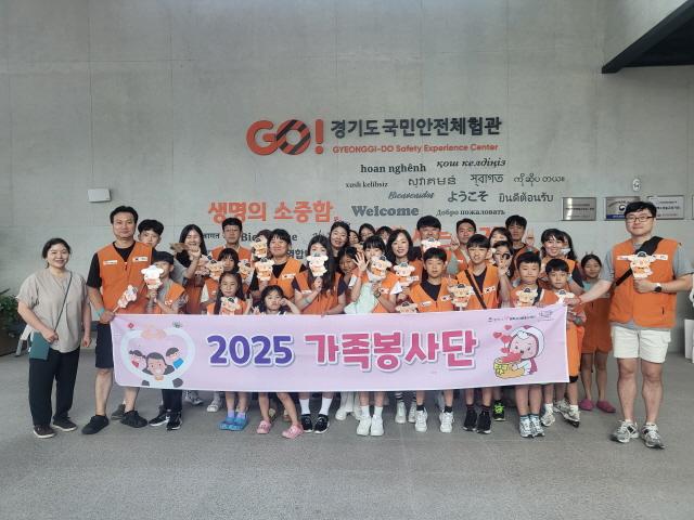 NSP통신-23일 경기도국민안전체험관에서 평택시자원봉사센터가 운영한 재난 재해 대비 안전교육 가족봉사단 기념촬영 모습. (사진 = 평택시)