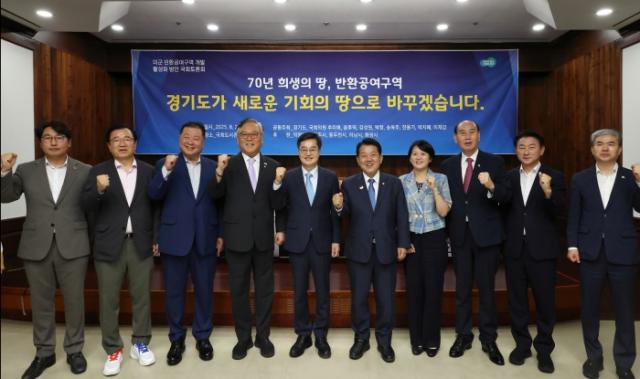 NSP통신-25일 오전 국회도서관 소강당에서 열린 경기도 미군 반환공여구역 개발 활성화 방안 토론회에서 김동연 경기도지사(왼쪽 다섯번째)가 참석자들과 기념촬영을 하고 있다. (사진 = 경기도)