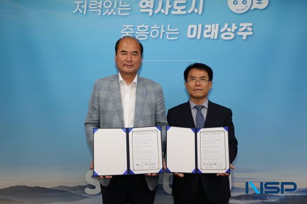 NSP통신-상주시는 지난 22일 시민의방에서 지역 특성화고인 경북자연과학고와 경북형 마이스터고 육성을 위한 업무협약을 체결했다. (사진 = 상주시)