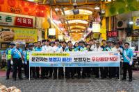 [NSP PHOTO]한국교통안전공단, 김천 황금시장서 오늘도 무사고 캠페인 전개
