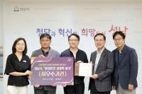 [NSP PHOTO]성남시, 민선지방자치 30년 지역경쟁력 평가 환경안전 경쟁력 1위