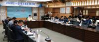 [NSP PHOTO]영천시, 2026년 시정 주요업무 보고회 개최