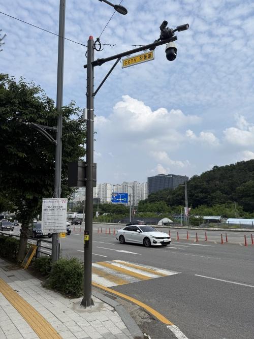 NSP통신-백현동 안양판교로 한국석유관리원 인근에 신규 설치된 CCTV 모습. (사진 = 성남시)