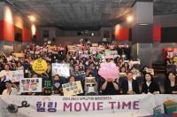 [NSP PHOTO]성남시, 보육교직원 힐링 콘서트 28일 개최