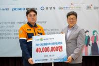 [NSP PHOTO]어르신들과 함께하는 동행…광양제철소, 홀몸 어르신 마음이음 사업비 전달