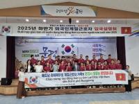 [NSP PHOTO]문경시, 하반기 외국인 계절근로자 입국설명회 열려