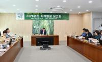 [NSP PHOTO]담양군, 시책 발굴 보고회 개최···비효율·불필요 업무 과감히 정리키로