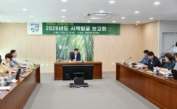 NSP통신- (사진 = 담양군)