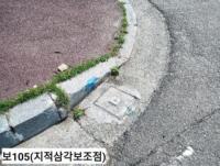 [NSP PHOTO]광양시, 지적기준점 일제 조사 완료