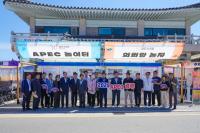 [NSP PHOTO]경주시의회, APEC 놀이터: 의회랑 놀자 행사 개최