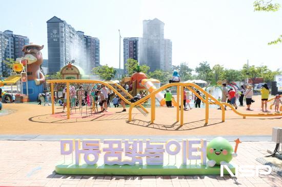NSP통신-마동근린공원 꿈빛물놀이터 (사진 = 광양시청)
