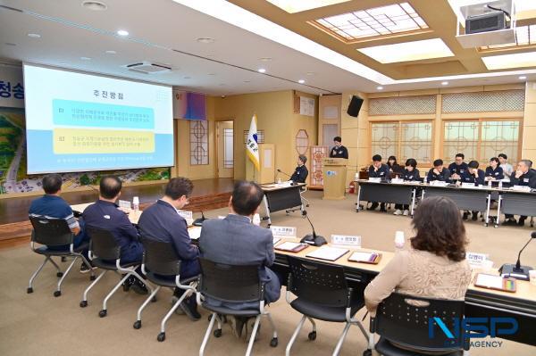 NSP통신-청송군은 지난 21일 군청 제1회의실에서 산불 피해 군민들의 다양한 의견을 청취하고 합리적인 지원방안을 마련하기 위해 청송군 산불피해 민관협의체 회의를 개최했다. (사진 = 청송군)