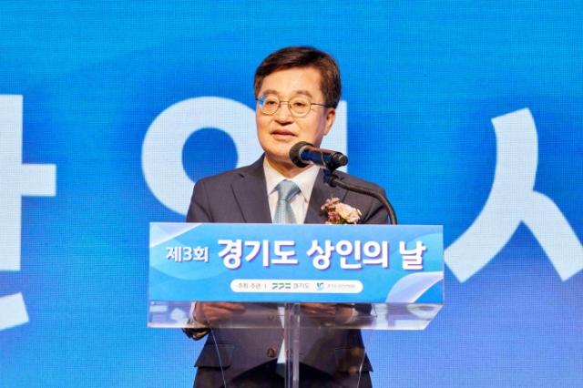 NSP통신-한양대 에리카 캠퍼스(안산)에서 김동연 경기도지사가 제3회 경기도 상인의 날 행사에서 축사를 하고 있다. (사진 = 경기도)