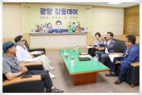 [NSP PHOTO]광양시, 8월 광양 감동데이 개최… 시민 목소리 경청