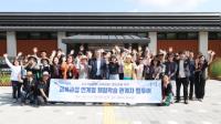 [NSP PHOTO]안성시, 교육과정 연계형 체험학습 관계자 팸투어 성료
