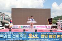 [NSP PHOTO]보성군, 전어축제와 회천면민의 날 성황