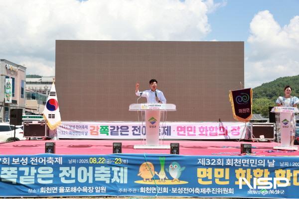 NSP통신-제32회 회천면민의 날에서 김철우 보성군수가 축사를 하고 있다 (사진 = 보성군)