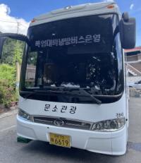[NSP PHOTO]의성군, 산불 피해 마을에 이동형 무더위쉼터 냉방버스 운영