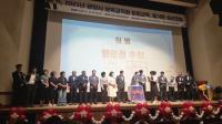 [NSP PHOTO]광양시어린이보육재단, 보육교사 힐링교육 실시