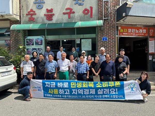 NSP통신- (사진 = 곡성군)