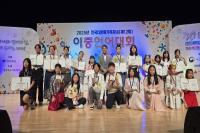 [NSP PHOTO]경북도, 제12회 전국 다문화가족자녀 이중언어대회 개최