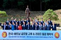 [NSP PHOTO]김학홍 경북도 행정부지사, 한-베트남 글로벌 교류 행사 참여
