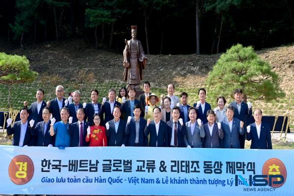 NSP통신-김학홍 경상북도 행정부지사는 지난 24일 봉화군 봉성면 충효당 일원에서 개최된 한-베트남 글로벌 교류 행사에 참석해 한-베트남 문화교류와 더불어 문화·관광산업 발전을 위한 협력 의지를 밝혔다. (사진 = 경상북도)