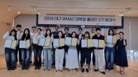[NSP PHOTO]2026대구세계마스터즈육상경기대회 조직위, 대학생 홍보단 2기 출범