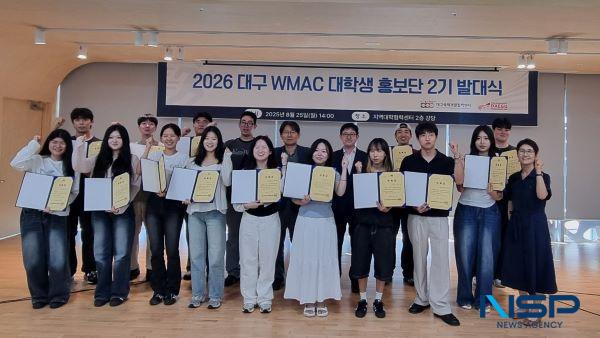 NSP통신-WMAC 대구 2026 대학생 홍보단 2기 출범. (사진 = 대구시)