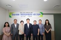 [NSP PHOTO]포항시의회, 국민건강보험공단과 소통 간담회 개최