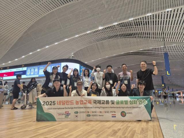 NSP통신-23일 네덜란드 농업 교육 연수 참여자들이 기념촬영을 하는 모습. (사진 = 경기도교육청)
