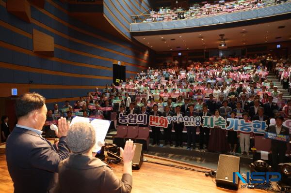 NSP통신-포항시는 25일 시청 문화동 대잠홀에서 2025년도 농촌지도자·생활개선회 한마음 연찬회를 성황리에 개최했다. (사진 = 포항시)
