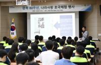 [NSP PHOTO]포스코퓨처엠, 6·25 포항 전투 특별 강연 개최