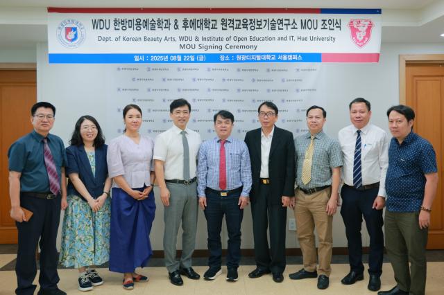 NSP통신-협약식 단체 기념촬영 모습. (사진 = 원광디지털대학교)