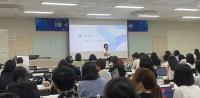 [NSP PHOTO]경기도교육청, 국제바칼로레아 수업·평가 이해 연수 개최