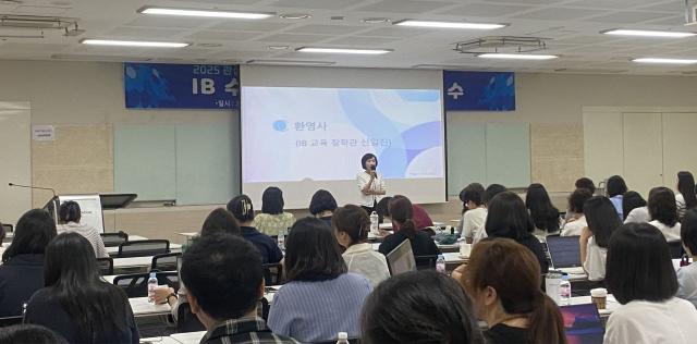 NSP통신-23일 열린 2025 국제바칼로레아(IB) 수업·평가 이해 연수 모습. (사진 = 경기도교육청)