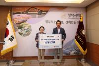 [NSP PHOTO]평택시의회, 2025년 호우 피해 지원 성금 전달