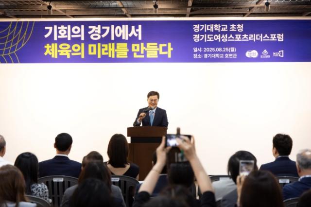 NSP통신-25일 오후 경기대학교 호연관에서 열린 경기도 여성 스포츠리더스 포럼에서 김동연 경기도지사가 인사말을 하고 있다. (사진 = 경기도)