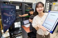 [NSP PHOTO]KT, 국가정보원 양자키분배 장비 보안인증 획득