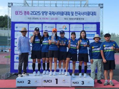 [NSP NEWS Image]상주시청 여자 사이클팀 815경축 양양 국제 및 전국 사이클 대회 종합우승