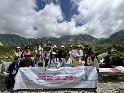 [NSP NEWS Image]수원시국제교류센터 일본 도야마후쿠이시와 시민 교류
