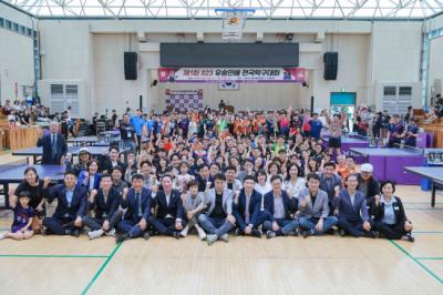 [NSP PHOTO]군포시 제1회 군포시 823 유승민배 전국 탁구대회 개최
