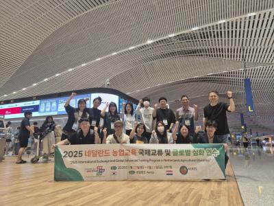[NSP PHOTO]경기도교육청 네덜란드 첨단 농법 배운다