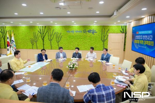 NSP통신-순천시는 25일 시청 회의실에서 노관규 시장을 비롯한 산업단지 관계자들이 모여 재해 예방을 위한 관계기관 대책회의를 개최했다 (사진 = 순천시)