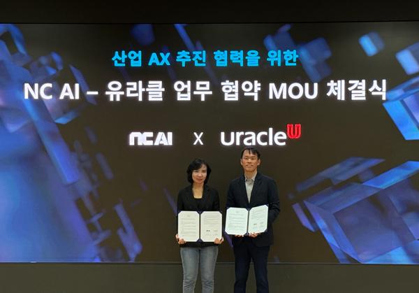 NSP통신- (사진 = NC AI)