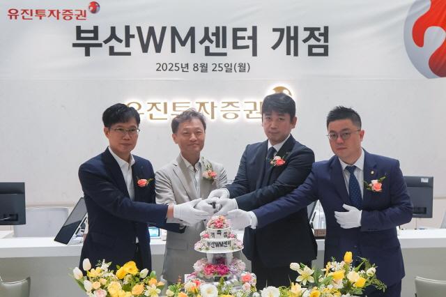 NSP통신-유진투자증권이 부산WM센터를 개점했다. 유진투자증권 주요 임직원들이 어제(25일) 열린 개점식에서 기념촬영을 하고 있다. (왼쪽부터 유만식 WM본부장, 고경모 대표이사, 조성호 부산WM센터장, 장영민 부산WM센터 부센터장) (사진 = 유진투자증권)