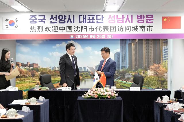 NSP통신-신상진 성남시장(오른쪽)이 25일 시청 제1회의실에서 자오웨이 중국 선양시 부시장으로부터 9월 선양에서 열리는 한국주간 행사 초청장을 전달받고 있다. (사진 = 성남시)