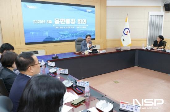 NSP통신-8월 읍·면·동장 회의 (사진 = 광양시청)
